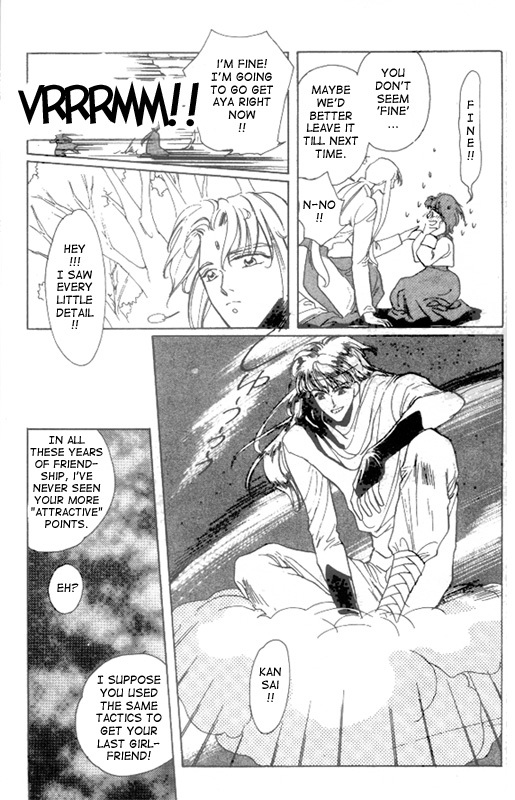 Unjou Roukaku Kidan Chapter 13 page 9 - Chapter 13