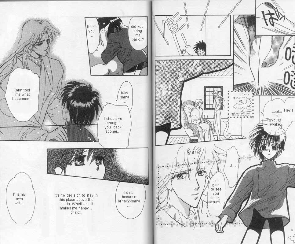 Unjou Roukaku Kidan Chapter 2 page 16 - Chapter 2: The Place We Are From