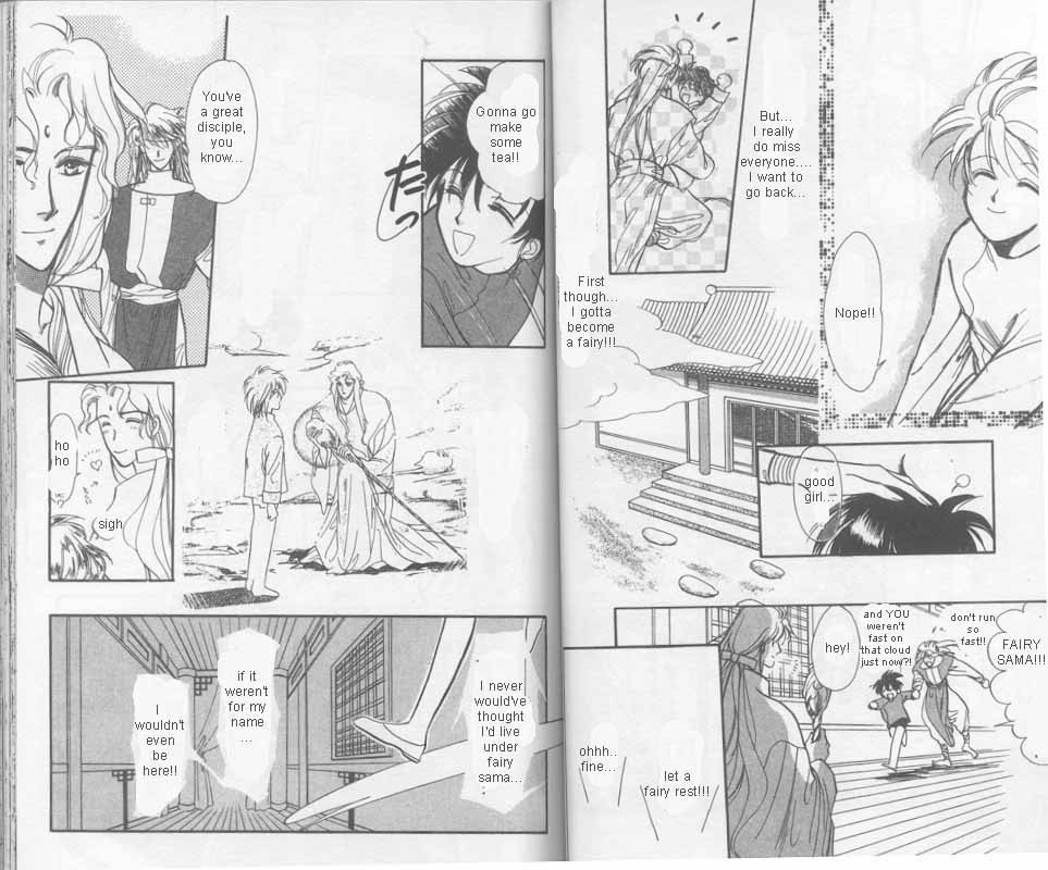 Unjou Roukaku Kidan Chapter 2 page 4 - Chapter 2: The Place We Are From