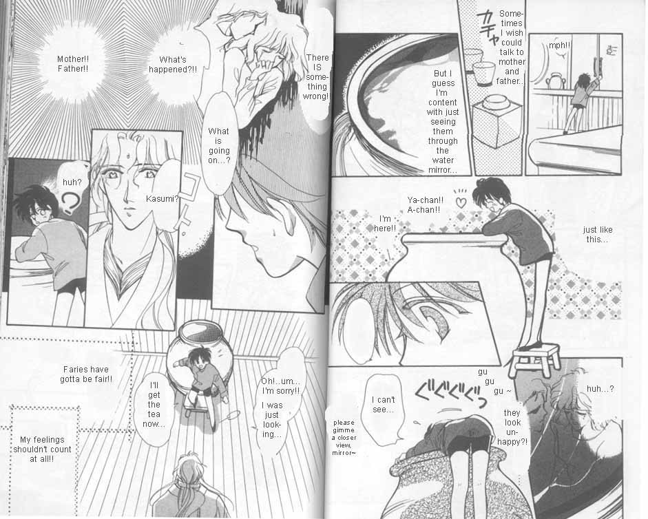 Unjou Roukaku Kidan Chapter 2 page 5 - Chapter 2: The Place We Are From