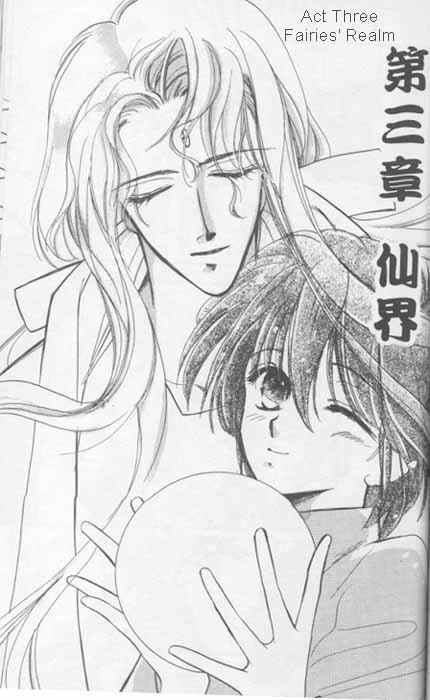 Unjou Roukaku Kidan Chapter 3 page 1 - Chapter 3: Fairies' Realm