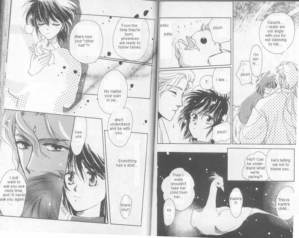 Unjou Roukaku Kidan Chapter 3 page 16 - Chapter 3: Fairies' Realm