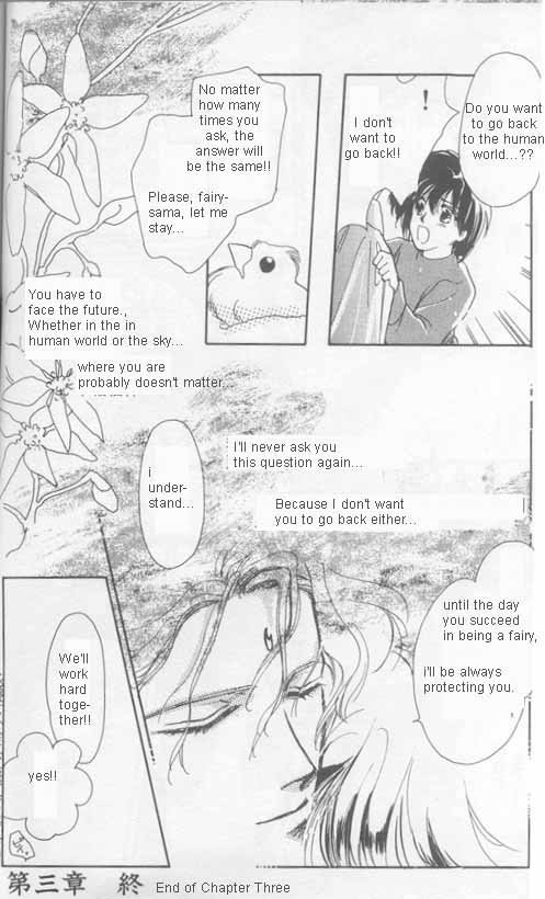 Unjou Roukaku Kidan Chapter 3 page 17 - Chapter 3: Fairies' Realm