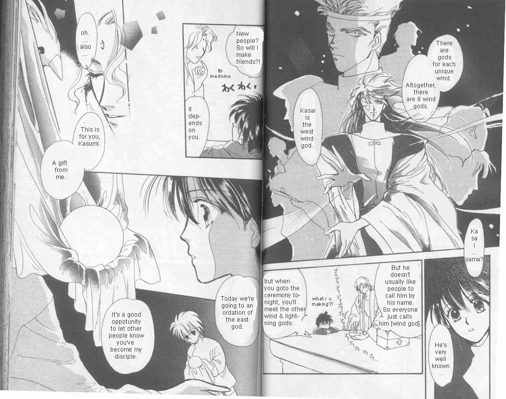 Unjou Roukaku Kidan Chapter 3 page 4 - Chapter 3: Fairies' Realm