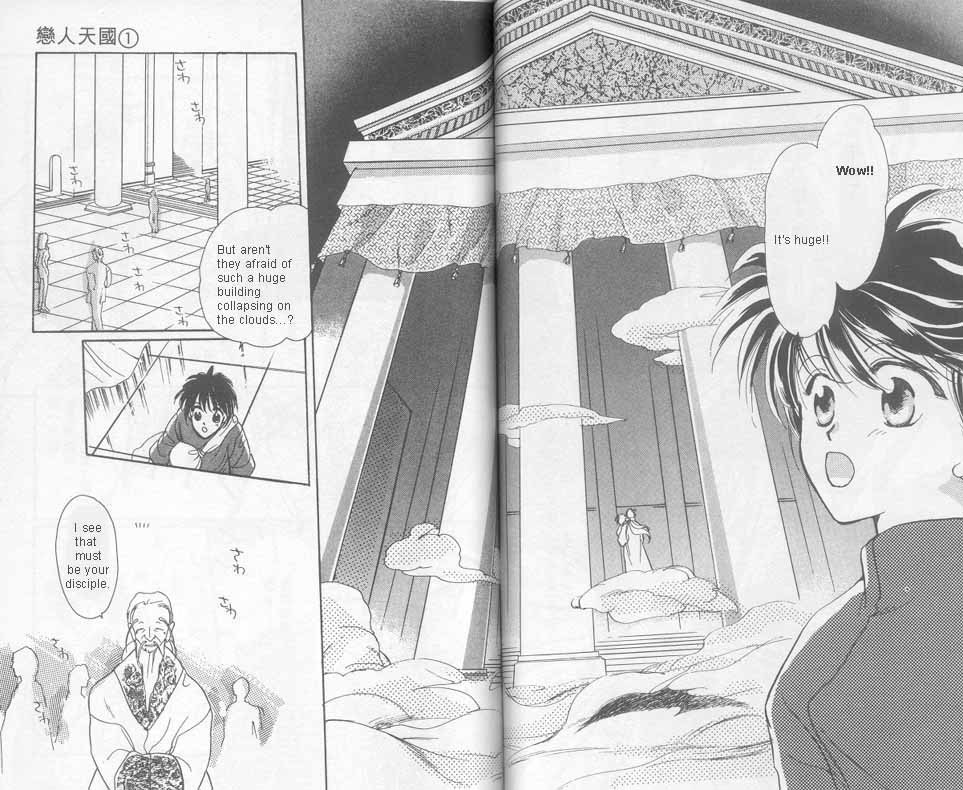 Unjou Roukaku Kidan Chapter 3 page 6 - Chapter 3: Fairies' Realm