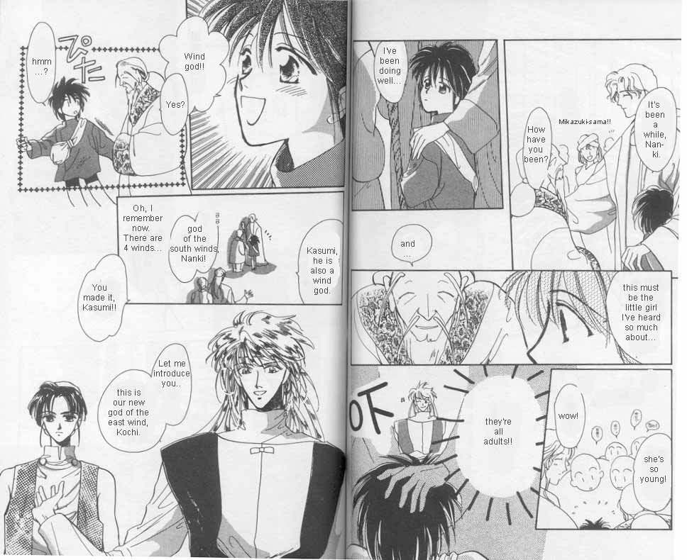 Unjou Roukaku Kidan Chapter 3 page 7 - Chapter 3: Fairies' Realm
