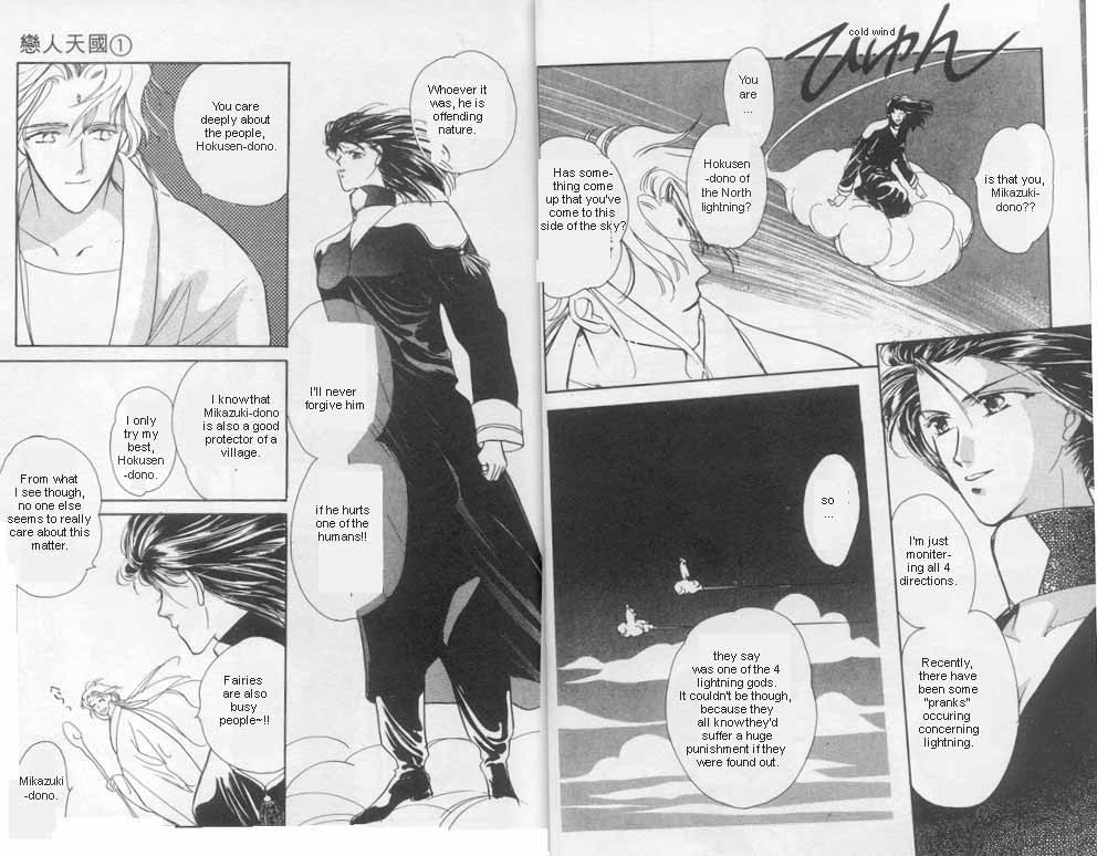 Unjou Roukaku Kidan Chapter 4 page 10 - Chapter 4: Flying