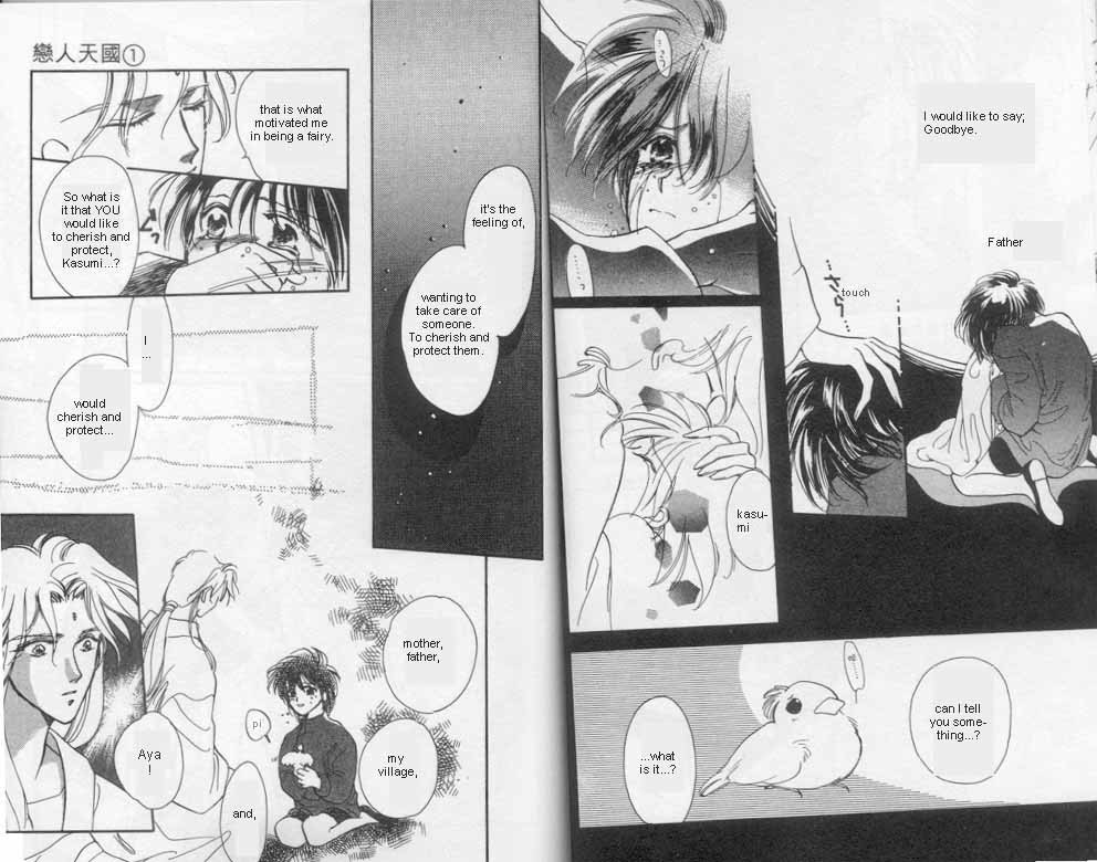 Unjou Roukaku Kidan Chapter 4 page 15 - Chapter 4: Flying