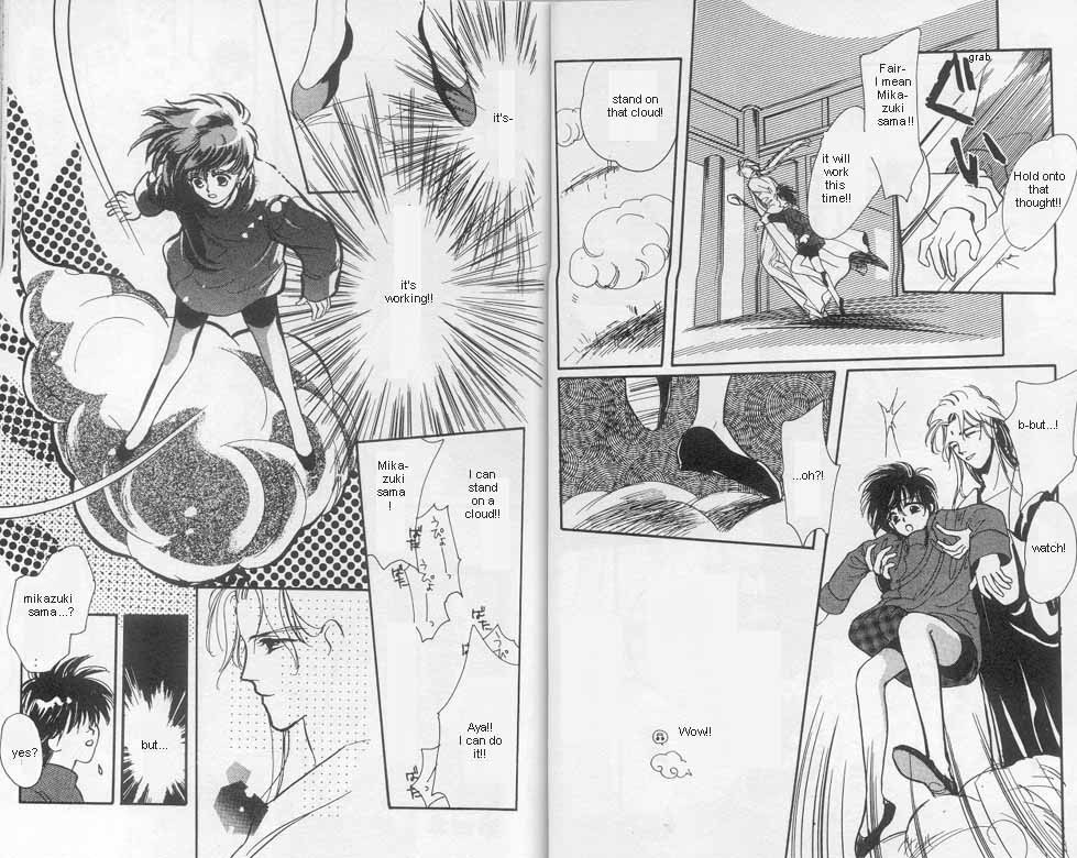 Unjou Roukaku Kidan Chapter 4 page 16 - Chapter 4: Flying