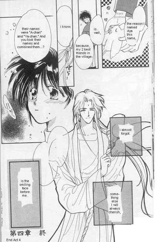 Unjou Roukaku Kidan Chapter 4 page 17 - Chapter 4: Flying