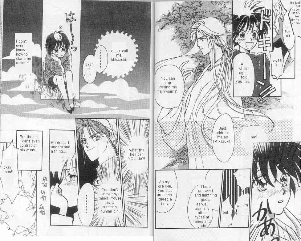 Unjou Roukaku Kidan Chapter 4 page 3 - Chapter 4: Flying