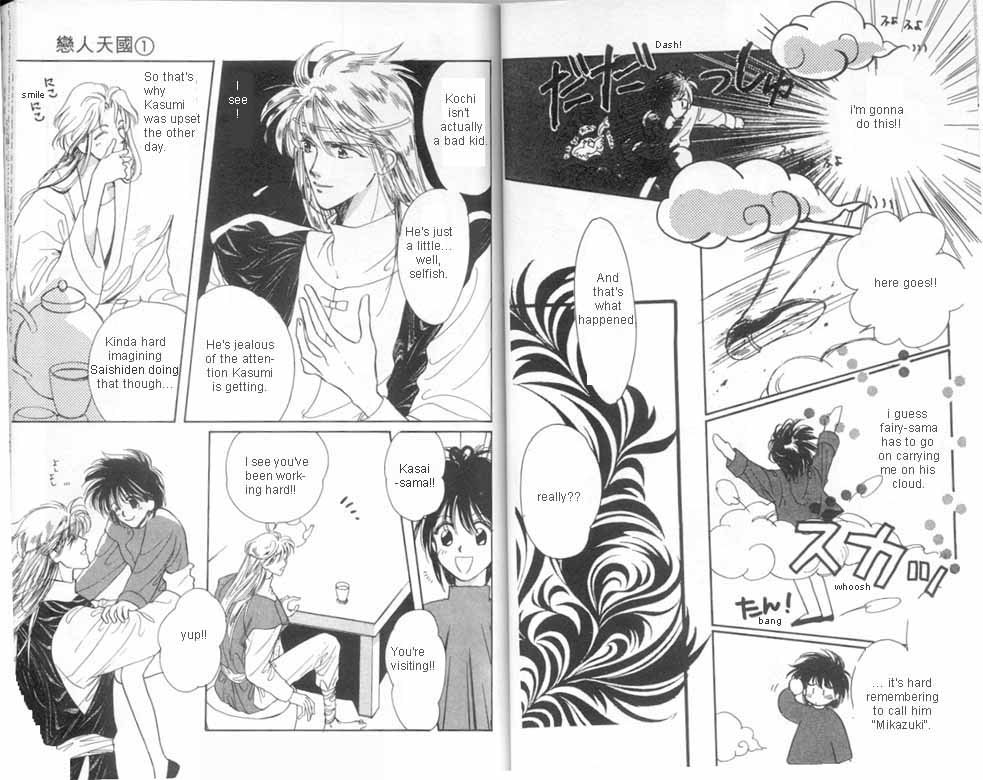 Unjou Roukaku Kidan Chapter 4 page 4 - Chapter 4: Flying