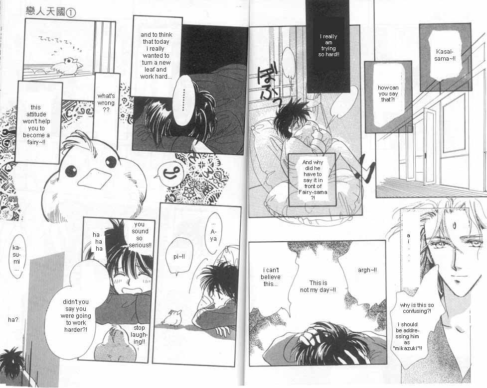 Unjou Roukaku Kidan Chapter 4 page 6 - Chapter 4: Flying