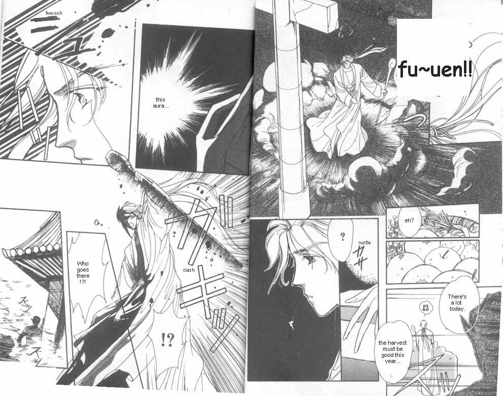 Unjou Roukaku Kidan Chapter 4 page 8 - Chapter 4: Flying