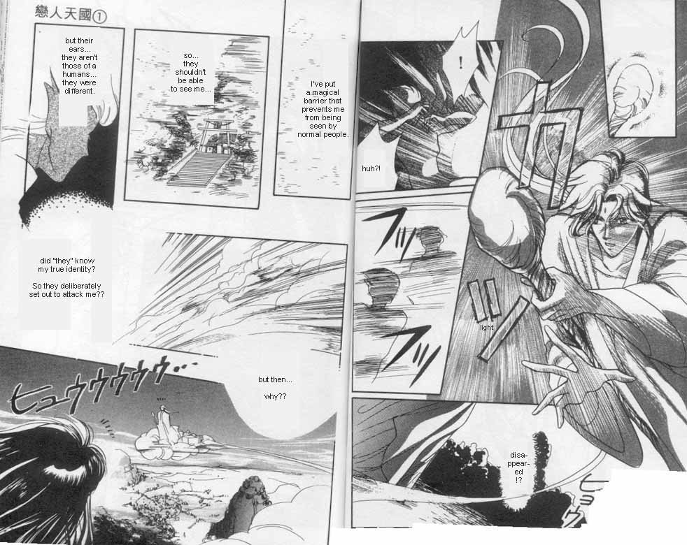 Unjou Roukaku Kidan Chapter 4 page 9 - Chapter 4: Flying