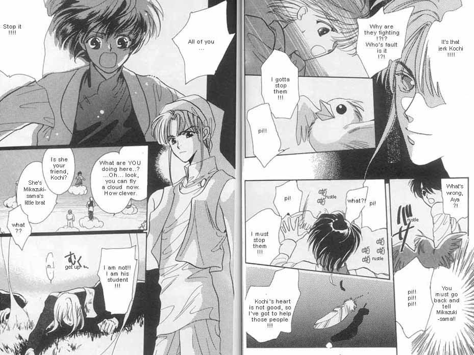 Unjou Roukaku Kidan Chapter 5 page 17 - Chapter 5