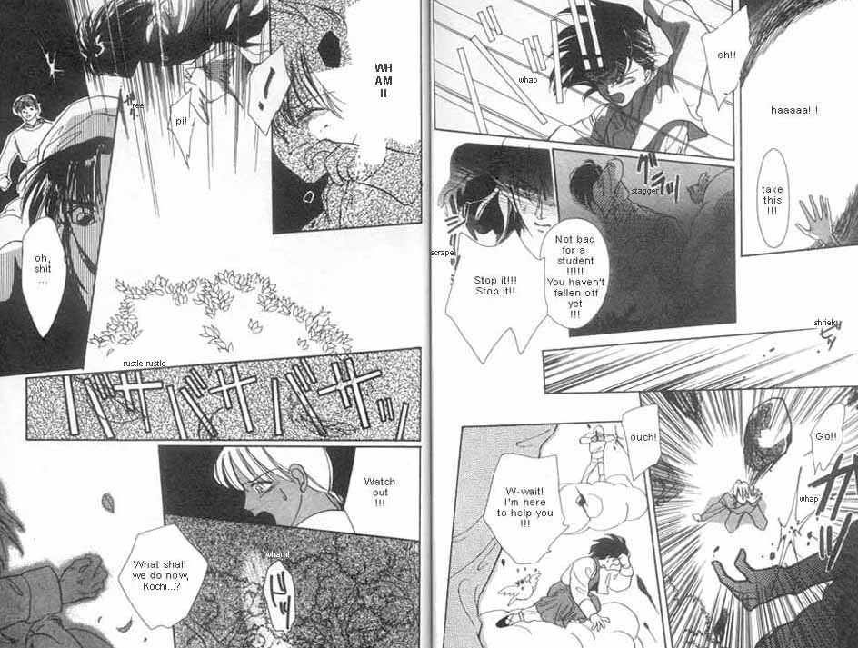 Unjou Roukaku Kidan Chapter 5 page 18 - Chapter 5