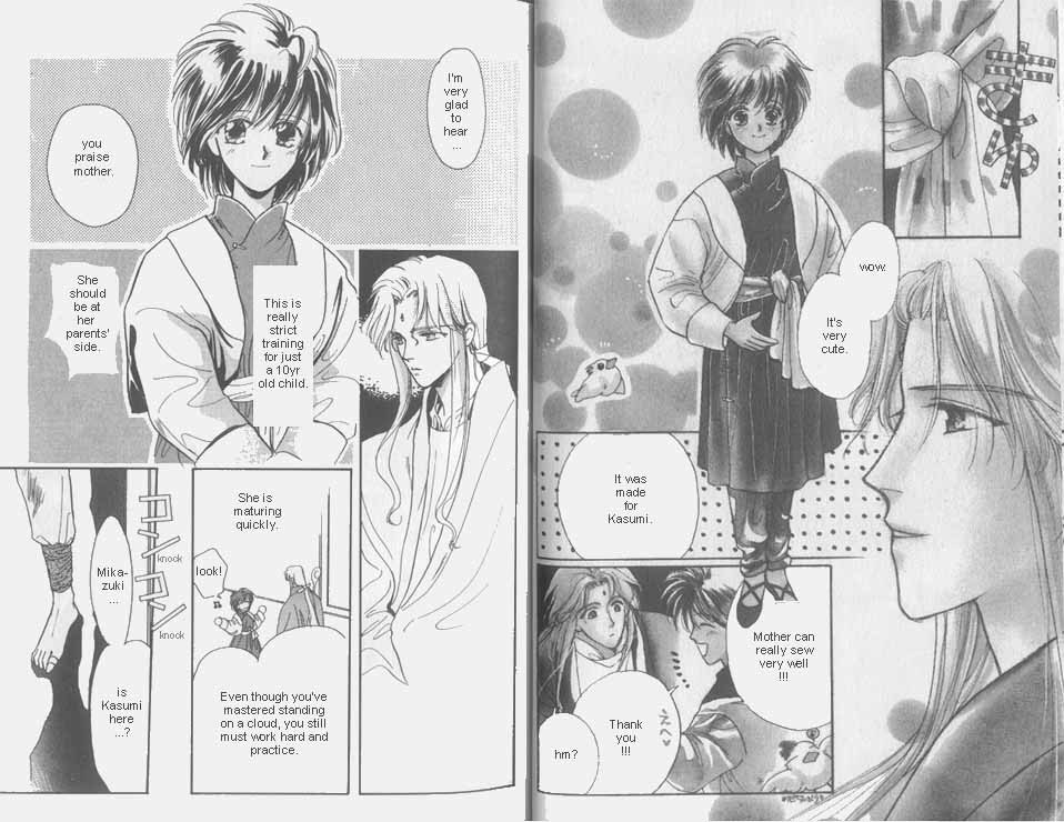 Unjou Roukaku Kidan Chapter 5 page 2 - Chapter 5