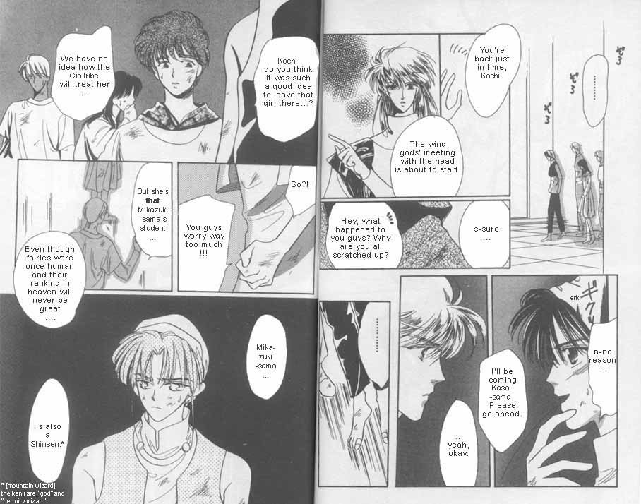 Unjou Roukaku Kidan Chapter 5 page 20 - Chapter 5