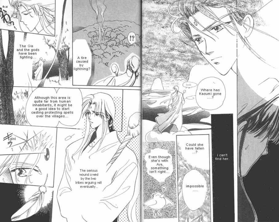 Unjou Roukaku Kidan Chapter 5 page 21 - Chapter 5