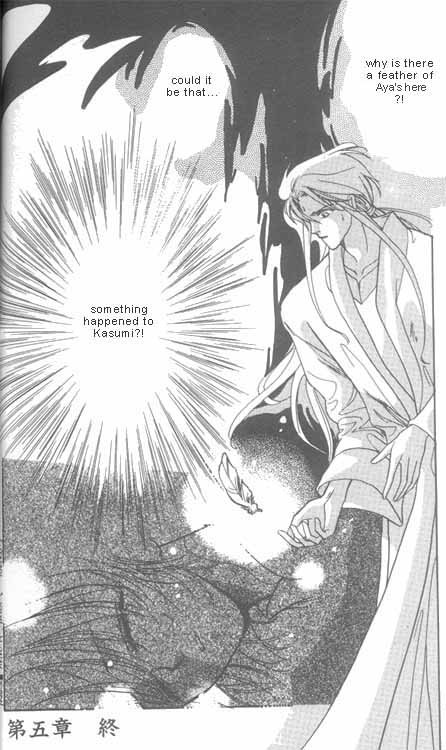 Unjou Roukaku Kidan Chapter 5 page 22 - Chapter 5