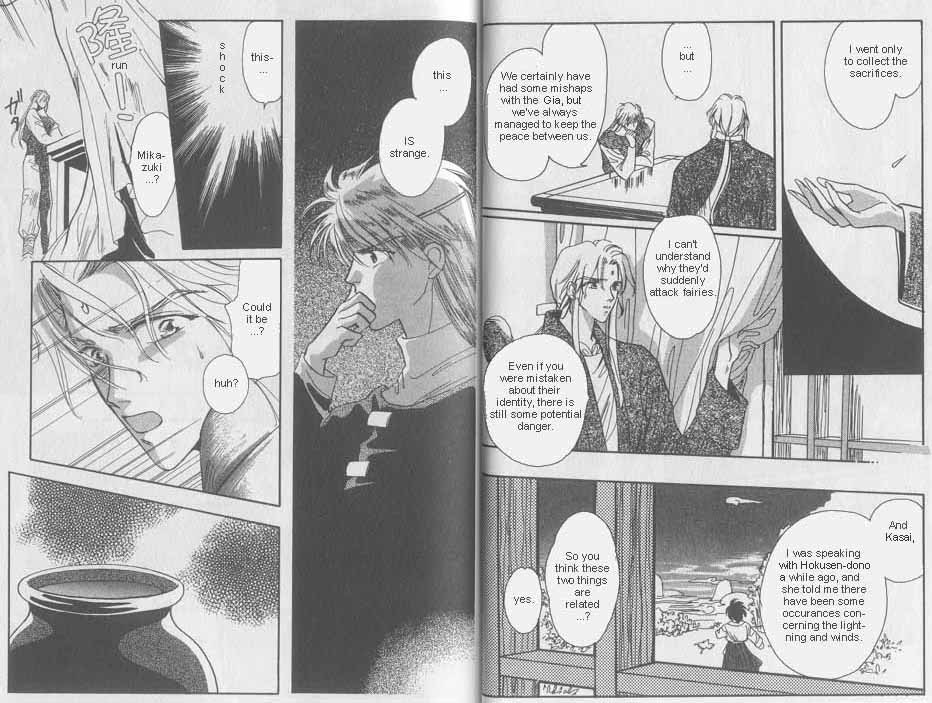 Unjou Roukaku Kidan Chapter 5 page 4 - Chapter 5