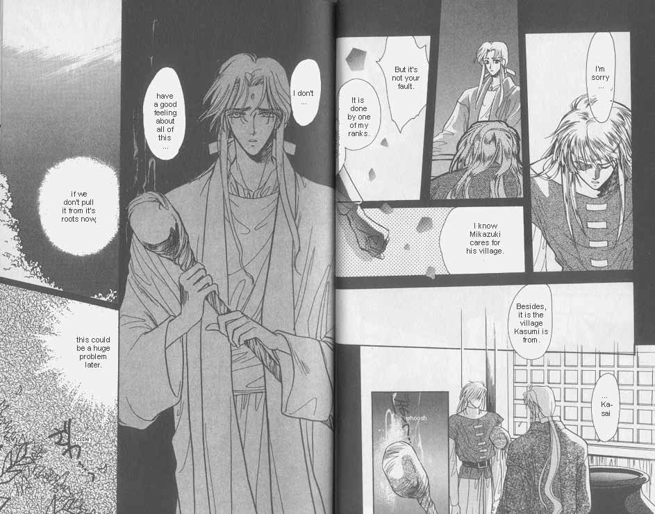 Unjou Roukaku Kidan Chapter 5 page 6 - Chapter 5