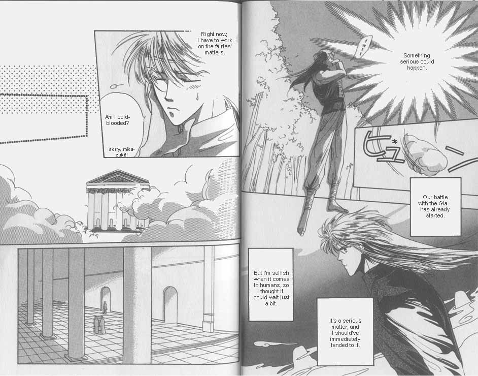 Unjou Roukaku Kidan Chapter 5 page 7 - Chapter 5