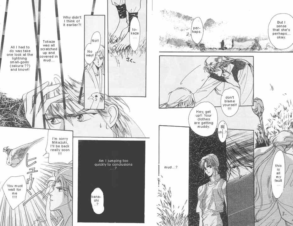Unjou Roukaku Kidan Chapter 6 page 11 - Chapter 6