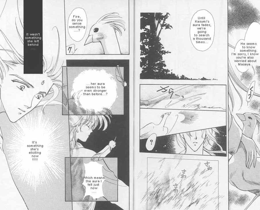 Unjou Roukaku Kidan Chapter 6 page 12 - Chapter 6