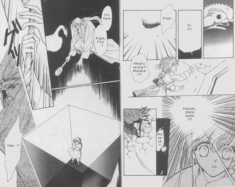Unjou Roukaku Kidan Chapter 6 page 13 - Chapter 6