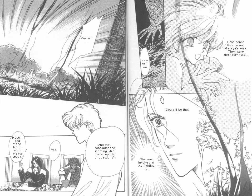 Unjou Roukaku Kidan Chapter 6 page 2 - Chapter 6