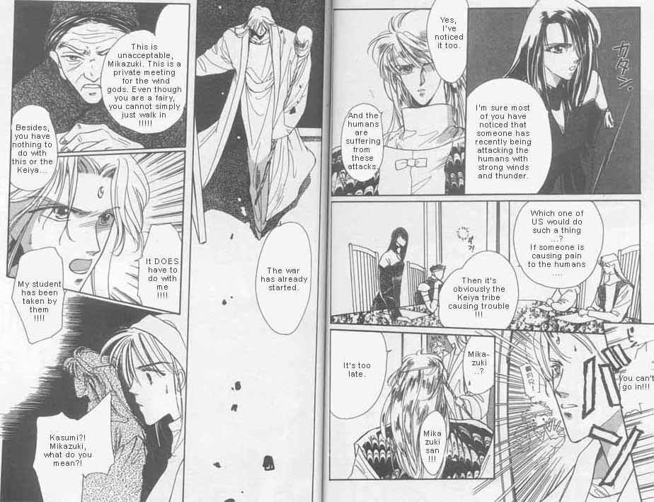 Unjou Roukaku Kidan Chapter 6 page 3 - Chapter 6
