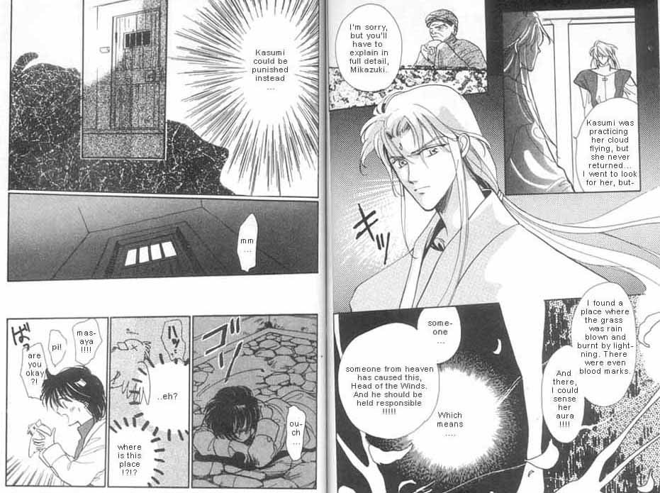 Unjou Roukaku Kidan Chapter 6 page 4 - Chapter 6