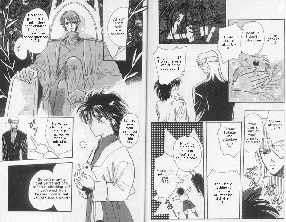 Unjou Roukaku Kidan Chapter 6 page 6 - Chapter 6