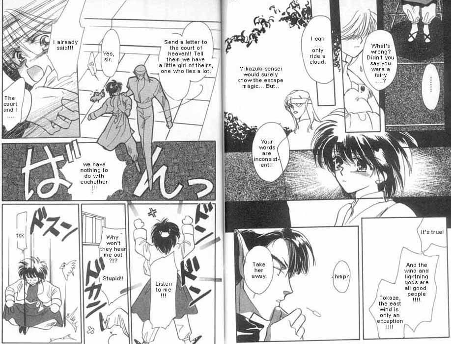 Unjou Roukaku Kidan Chapter 6 page 8 - Chapter 6