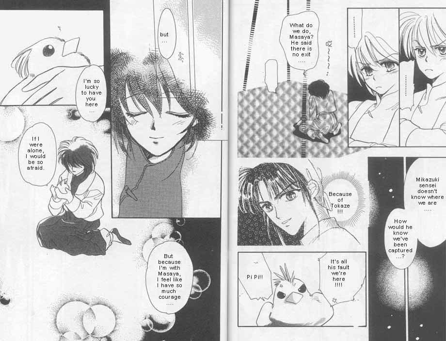 Unjou Roukaku Kidan Chapter 6 page 9 - Chapter 6