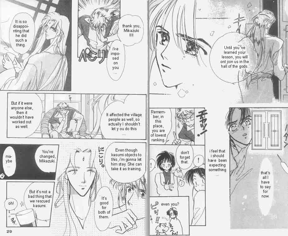 Unjou Roukaku Kidan Chapter 7 page 12 - Chapter 7