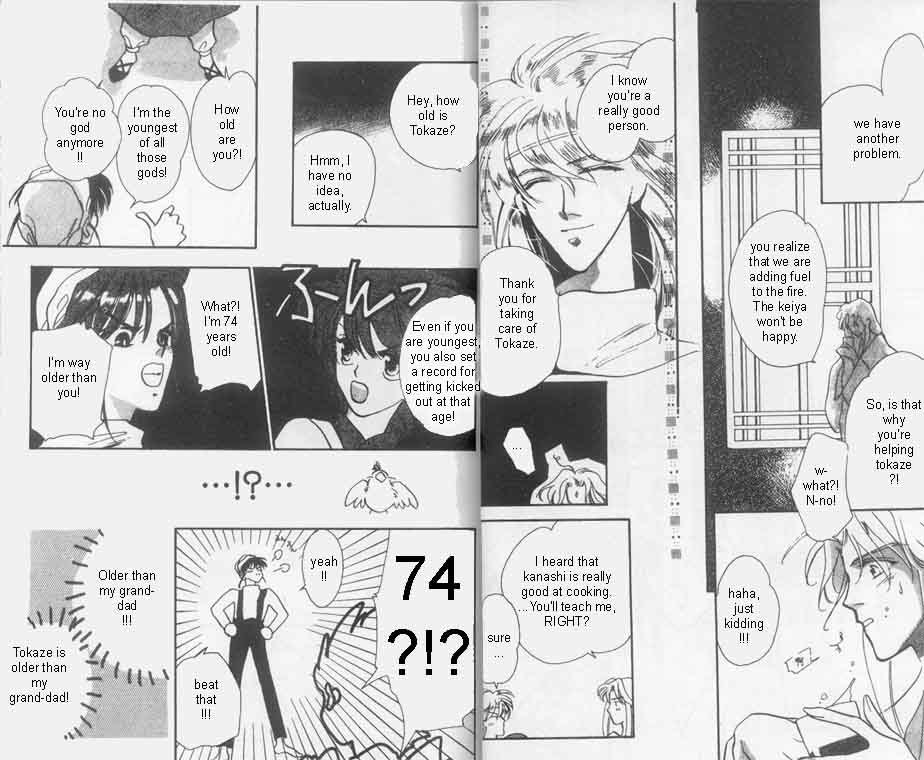 Unjou Roukaku Kidan Chapter 7 page 13 - Chapter 7