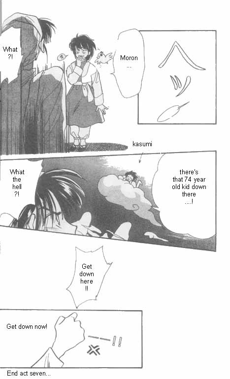 Unjou Roukaku Kidan Chapter 7 page 14 - Chapter 7
