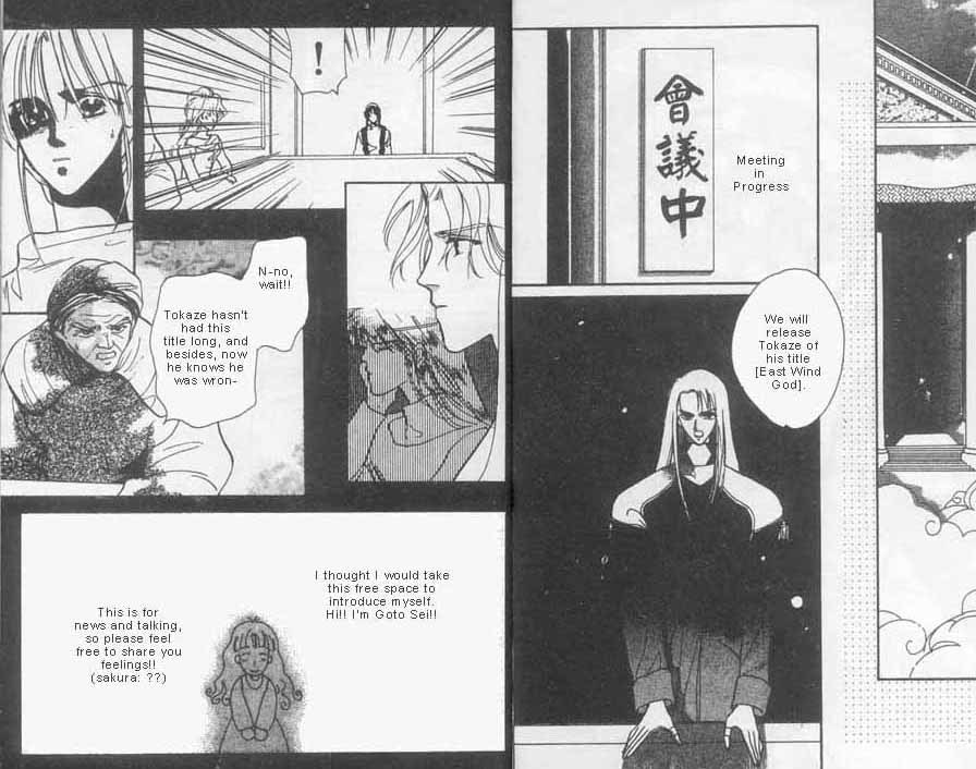Unjou Roukaku Kidan Chapter 7 page 3 - Chapter 7