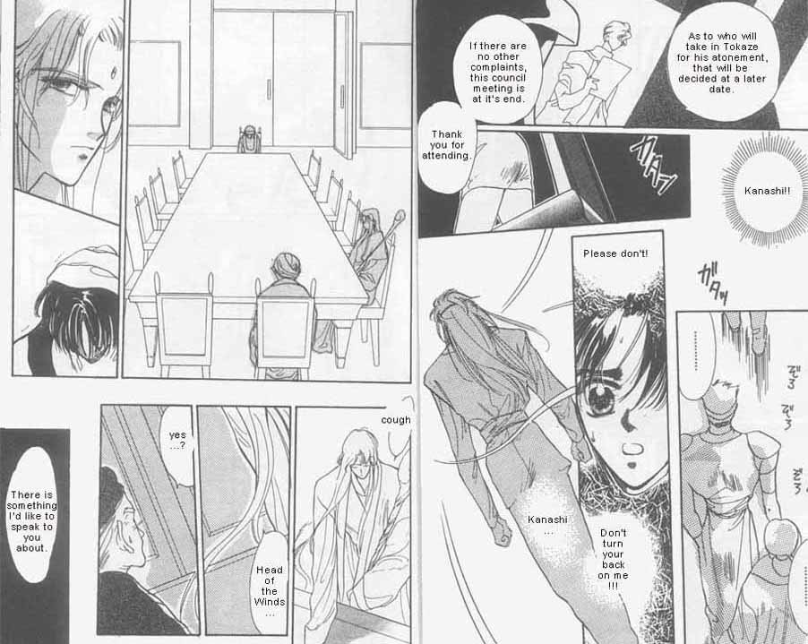Unjou Roukaku Kidan Chapter 7 page 6 - Chapter 7