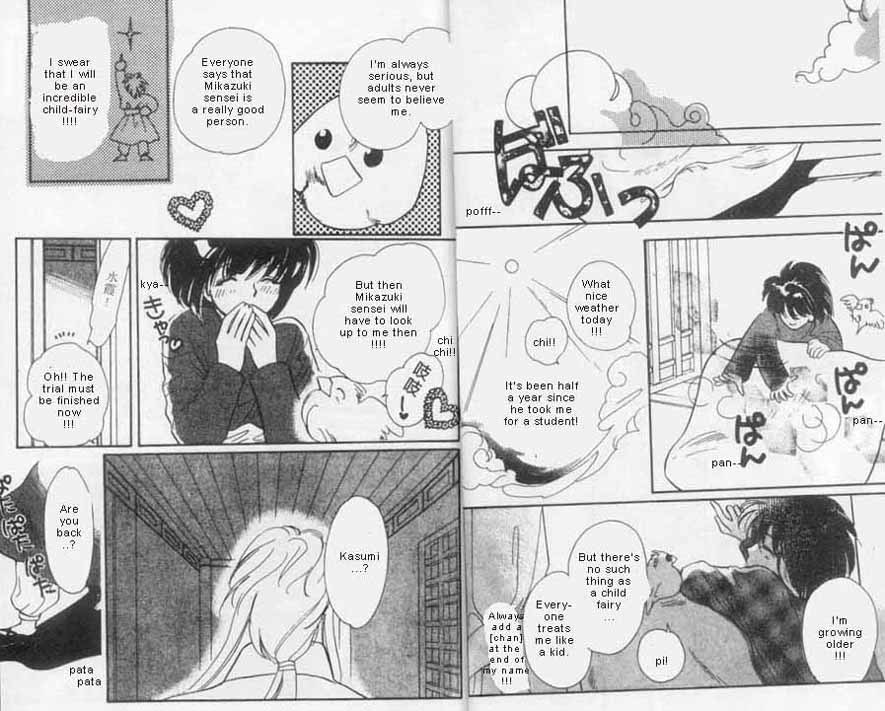 Unjou Roukaku Kidan Chapter 7 page 7 - Chapter 7