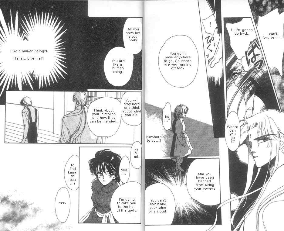 Unjou Roukaku Kidan Chapter 7 page 9 - Chapter 7
