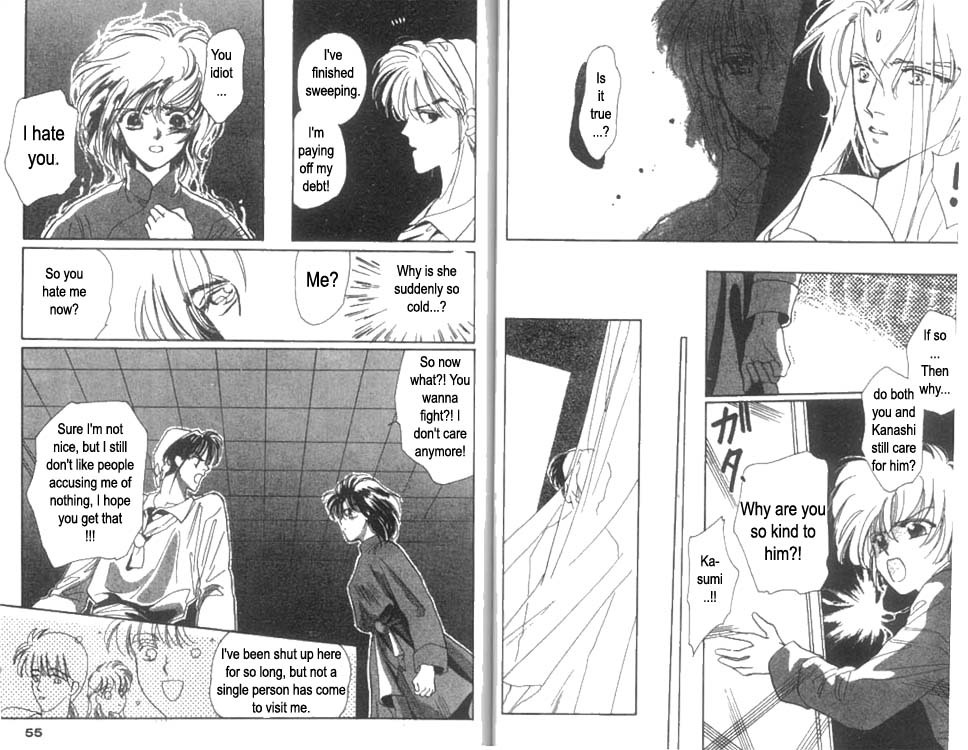 Unjou Roukaku Kidan Chapter 8 page 12 - Chapter 8