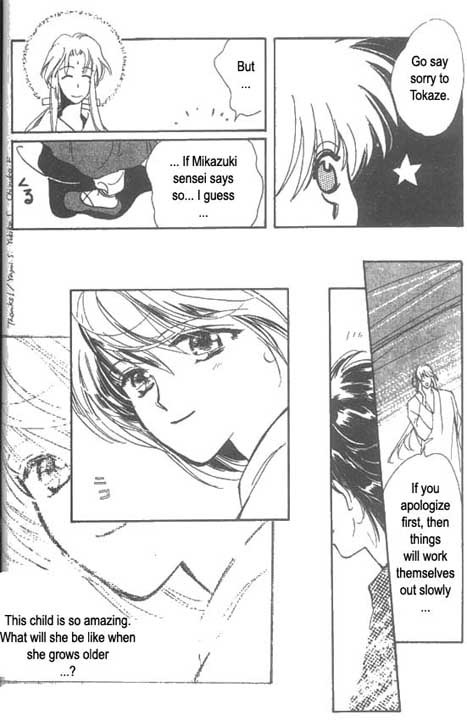 Unjou Roukaku Kidan Chapter 8 page 16 - Chapter 8