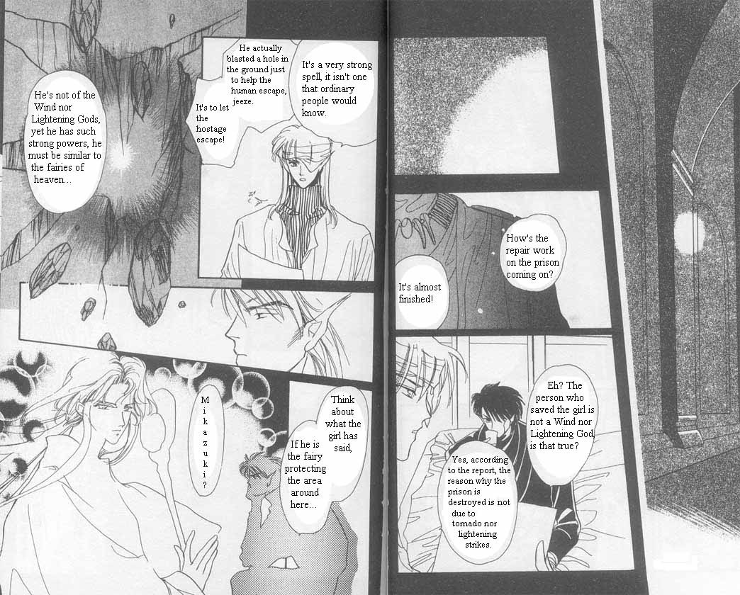 Unjou Roukaku Kidan Chapter 8 page 6 - Chapter 8