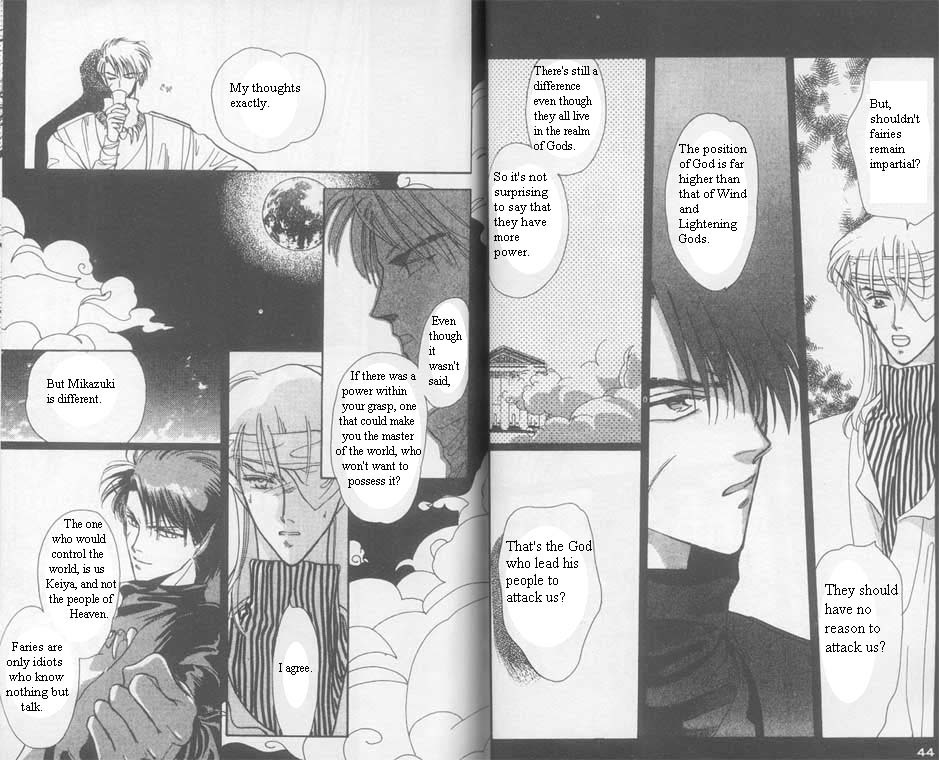 Unjou Roukaku Kidan Chapter 8 page 7 - Chapter 8