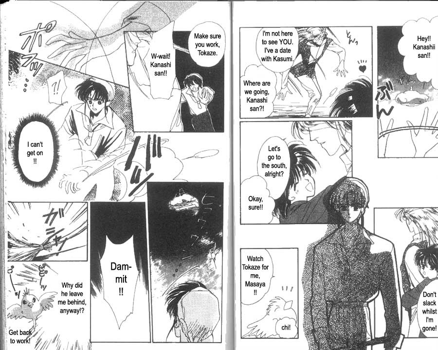 Unjou Roukaku Kidan Chapter 8 page 9 - Chapter 8