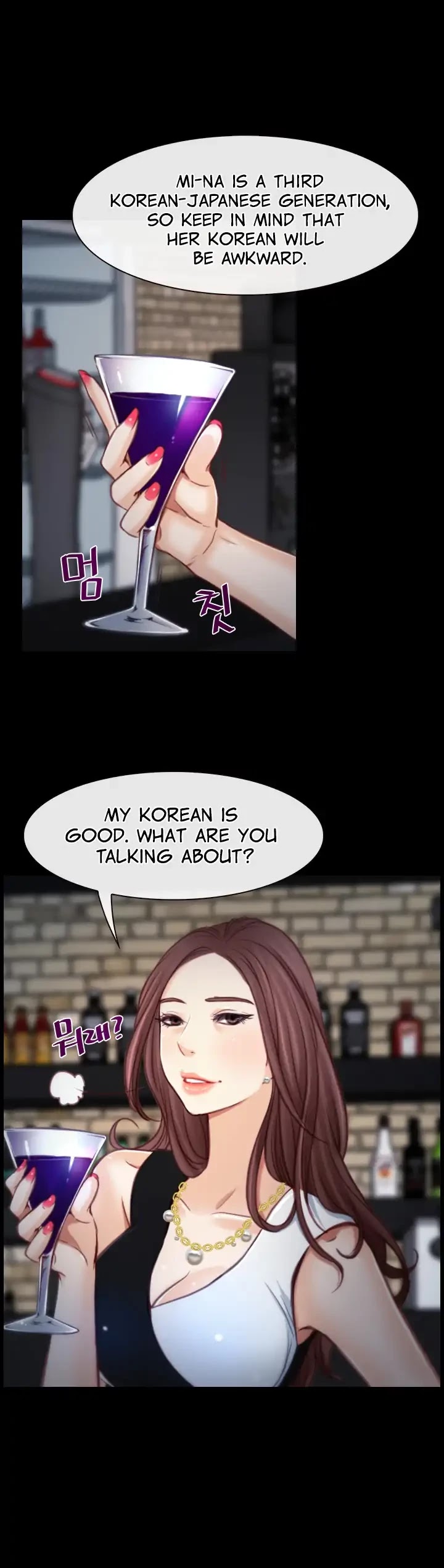 Unknowable Mind Chapter 4 page 7 - Chapter 4